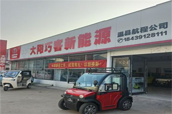 大阳四轮电动车 大阳四轮电动车