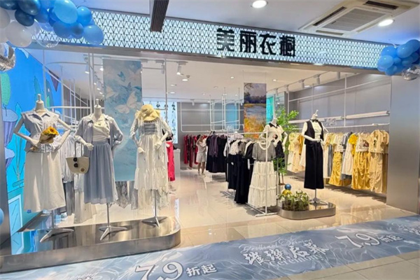 美丽衣橱品牌女装 美丽衣橱品牌女装
