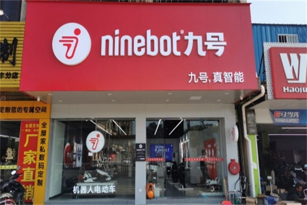 小米九号智能电动车 小米九号智能电动车