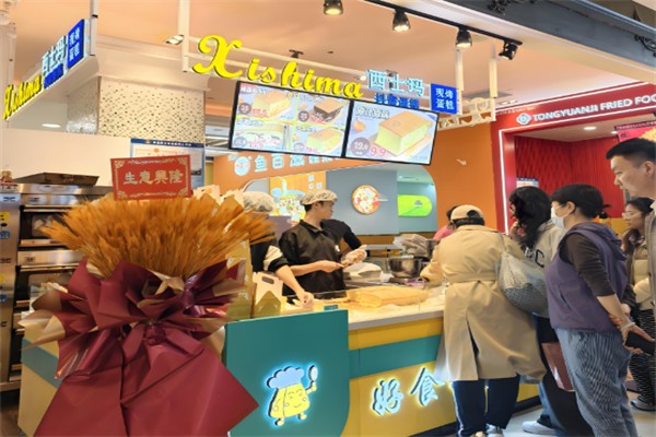 西士马蛋糕