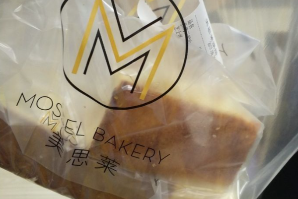美思莱烘焙蛋糕店 美思莱烘焙蛋糕店