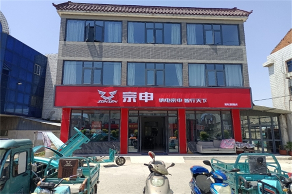 宗申电动三轮车