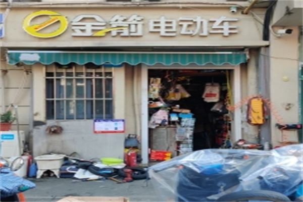 金箭电动车 金箭电动车