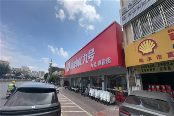 小米九号智能电动车 小米九号智能电动车