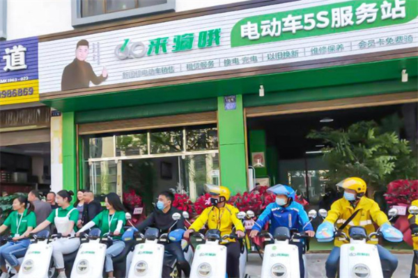 来骑哦电动车 来骑哦电动车