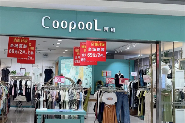 coopool珂珀女装 coopool珂珀女装