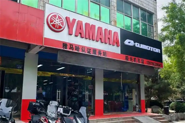 雅马哈摩托车