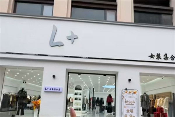 L+女装 L+女装