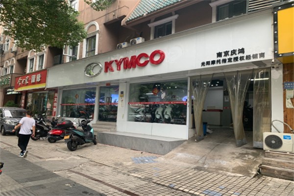 光阳摩托
