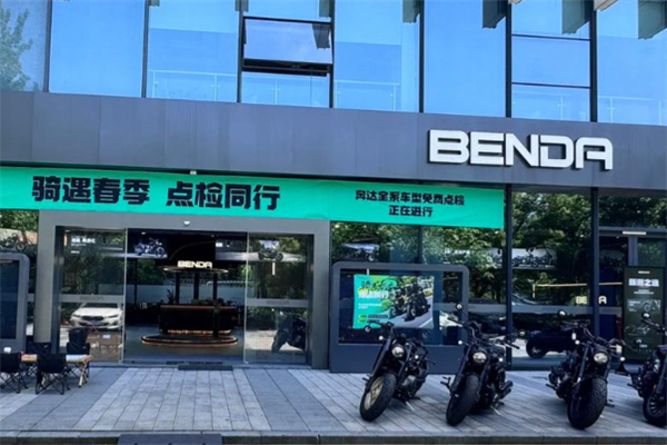 奔达摩托车 奔达摩托车