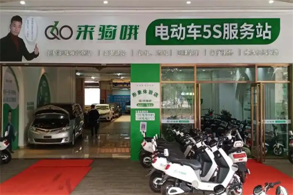 来骑哦电动车 来骑哦电动车