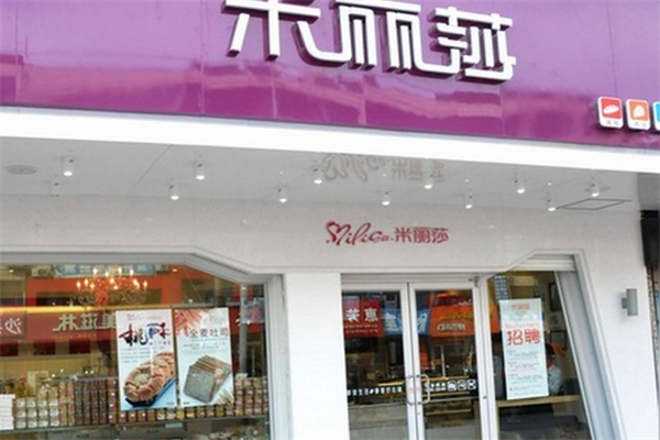 米丽莎蛋糕店加盟