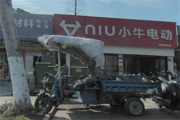 小牛电动自行车专卖店 小牛电动自行车专卖店