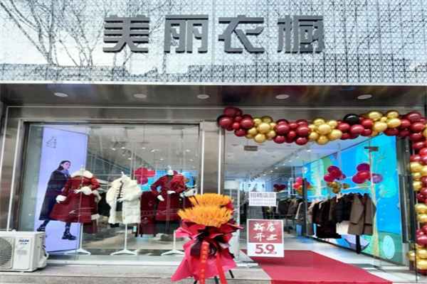美丽衣橱品牌女装 美丽衣橱品牌女装