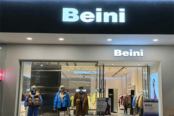 琲妮-BEINI女装