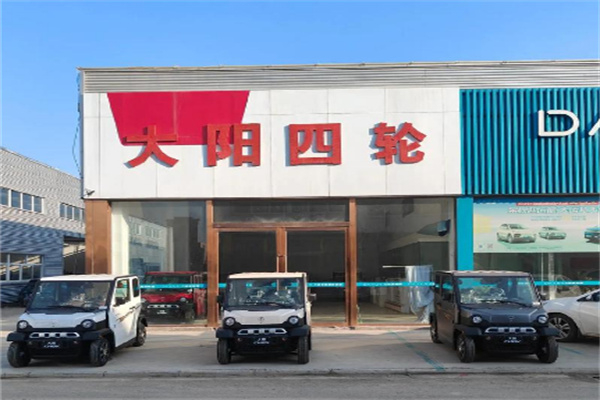 大阳四轮电动车 大阳四轮电动车