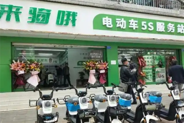 来骑哦电动车 来骑哦电动车
