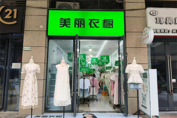 美丽衣橱品牌女装 美丽衣橱品牌女装