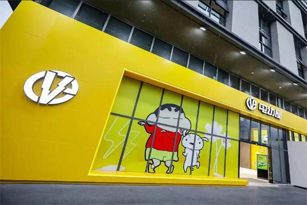 电动屋新能源汽车