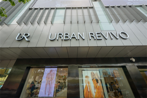 URBANREVIVO女装 URBANREVIVO女装