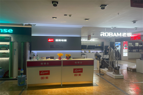 国美电器实体店 国美电器实体店