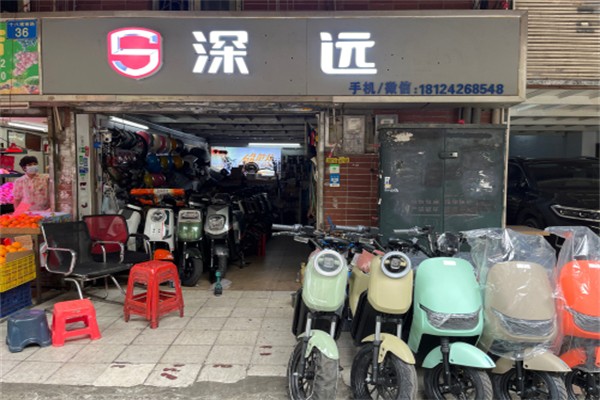 深远电动车 深远电动车