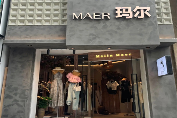 玛尔女装 玛尔女装