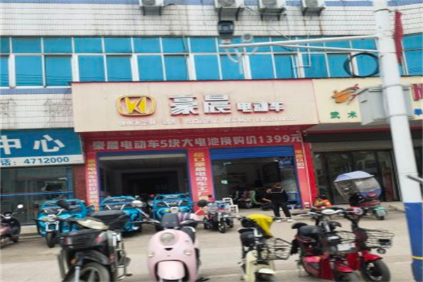 豪晨电动车 豪晨电动车