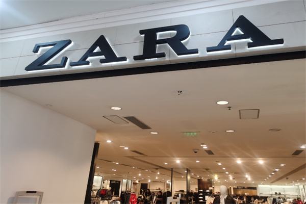 zara直营店 zara直营店