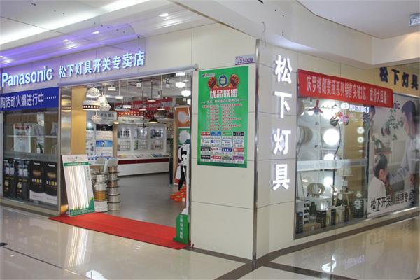 松下照明灯具 松下照明灯具