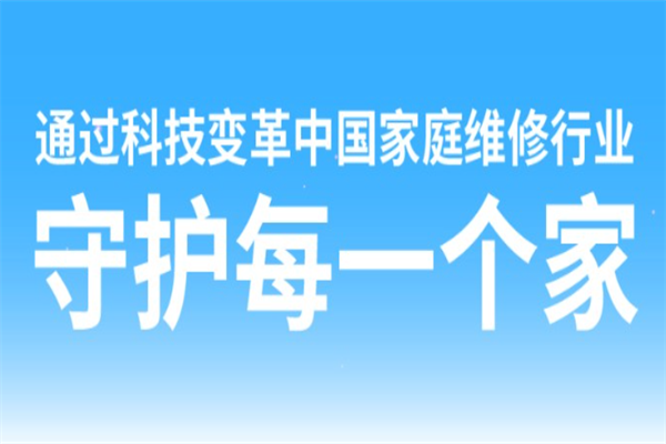 啄木鸟电脑维修中心 啄木鸟电脑维修中心