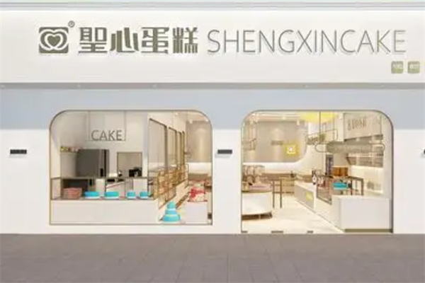 圣心蛋糕店加盟