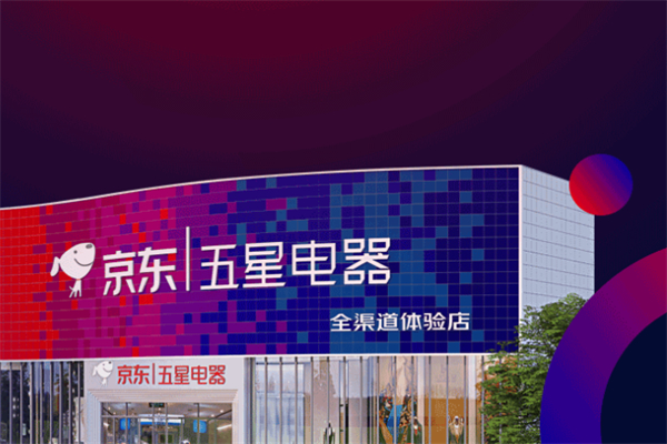 京东五星电器 京东五星电器