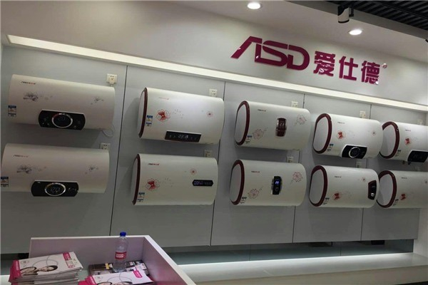 爱仕德电器