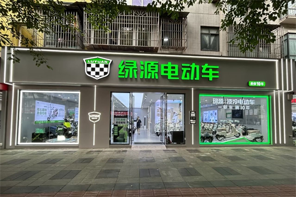 绿源电动车 绿源电动车