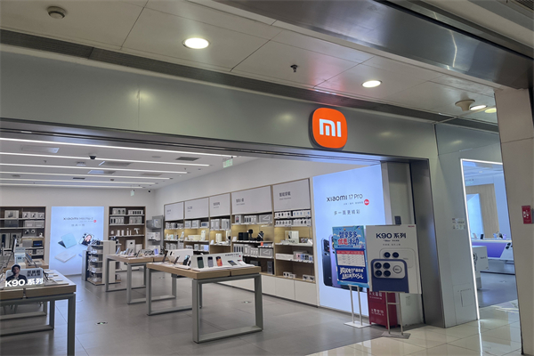 小米家电专卖店 小米家电专卖店