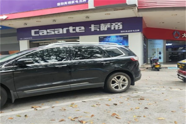 Casarte卡萨帝电器 Casarte卡萨帝电器