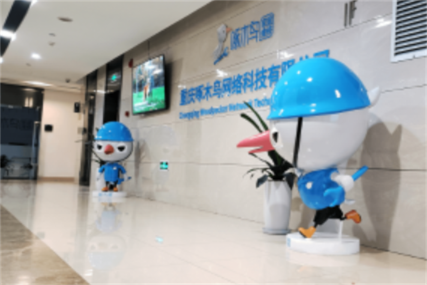 啄木鸟电脑维修中心 啄木鸟电脑维修中心