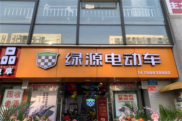 绿源电动车 绿源电动车