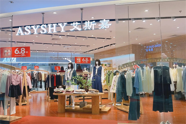 ASYSHY艾斯嘉女装 ASYSHY艾斯嘉女装