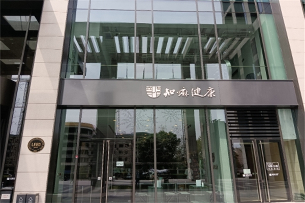 知嘛健康