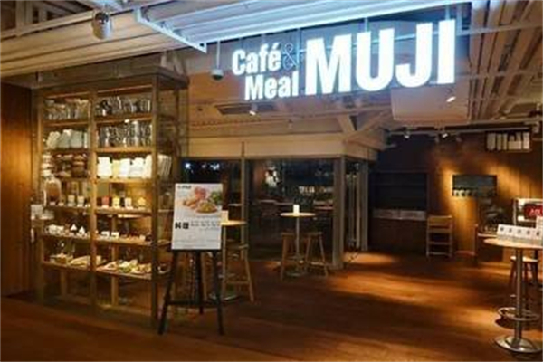 Café MUJI Café MUJI