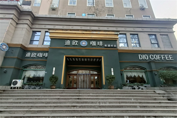 迪欧咖啡店
