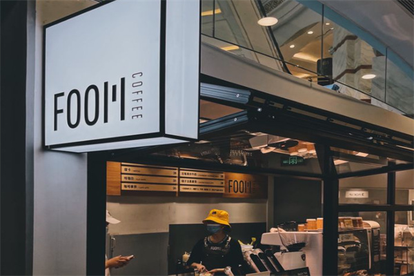 foom coffee