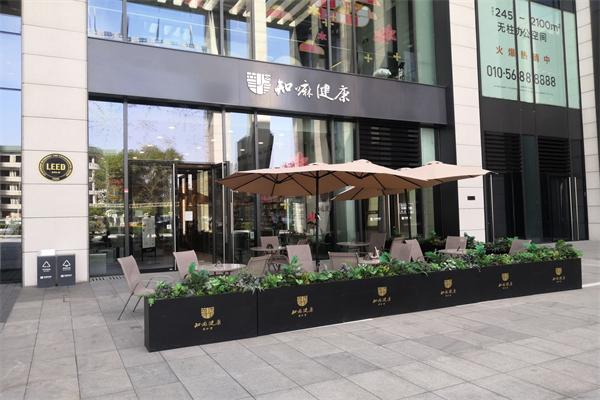 知嘛健康