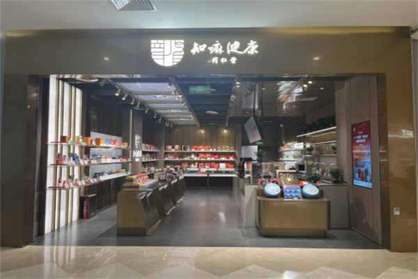知嘛健康