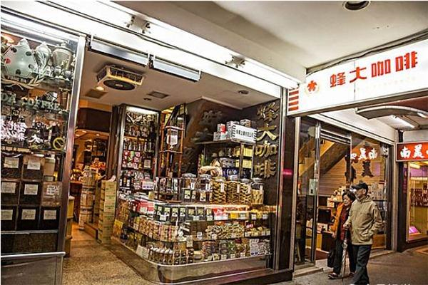 蜂大咖啡 蜂大咖啡
