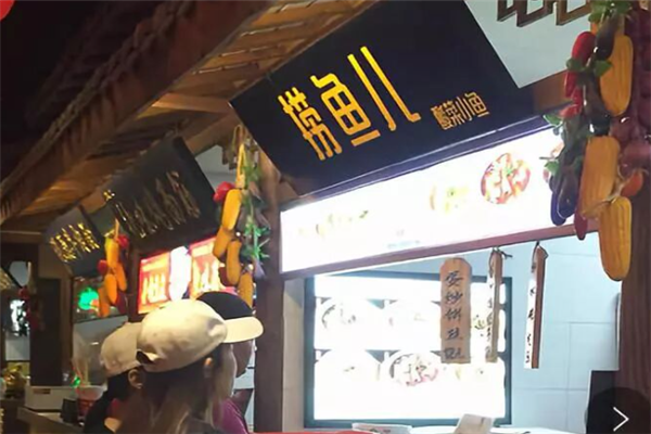 捞鱼儿酸菜小鱼