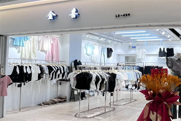 金喜女装 金喜女装