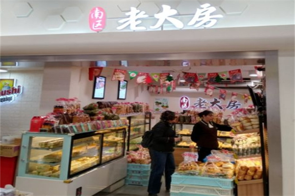 老大房蛋糕店加盟